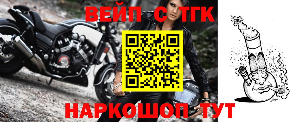 дарнет шоп  ТГК THC oil  Вход с VPN  Воркута  ТГК концентрат 