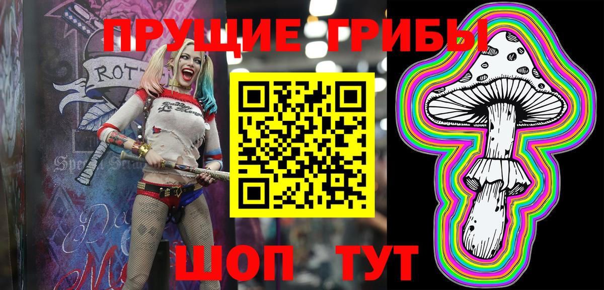 Галлюциногенные грибы GOLDEN TEACHER Воркута