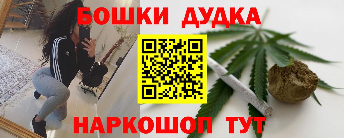 Воркута  Конопля SATIVA & INDICA  Конопля марихуана  Бошки Шишки OG Kush  Вход с VPN  Каннабис White Widow 