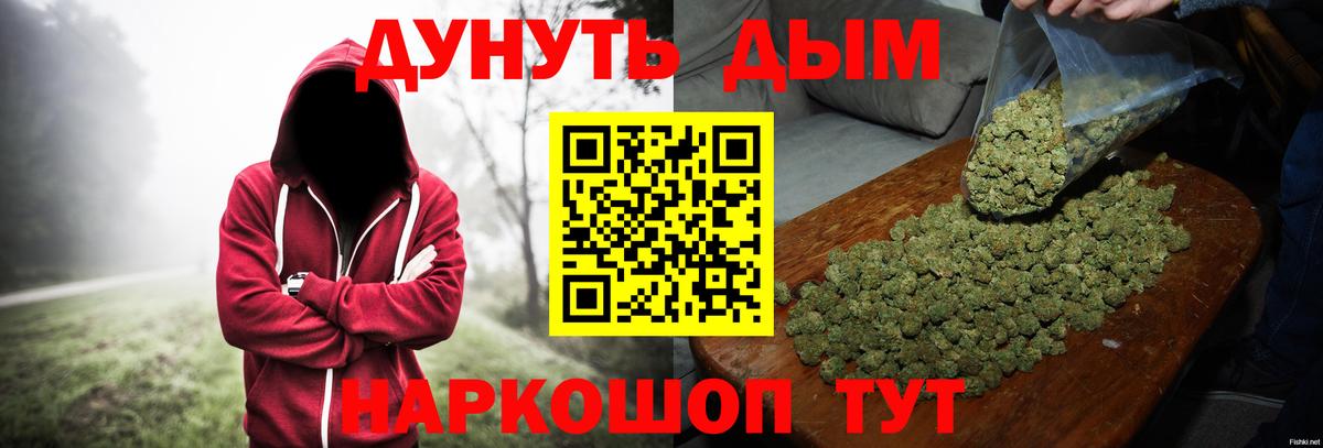 Каннабис SATIVA & INDICA Воркута